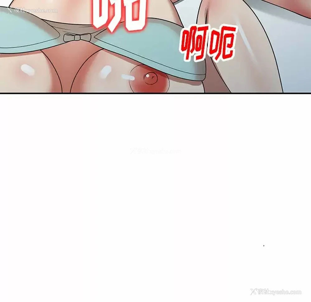 98P - 妈妈是球僮
