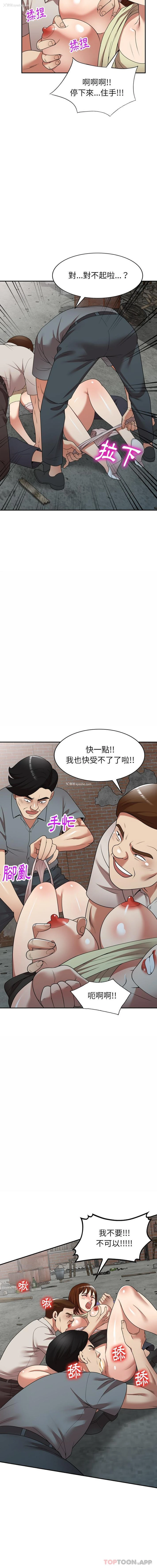 11P - 妈妈是球僮