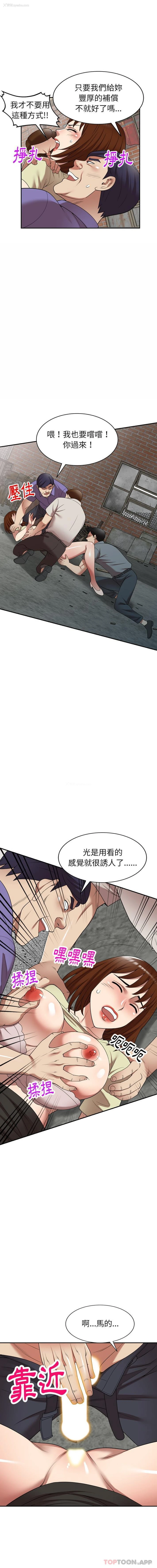 12P - 妈妈是球僮