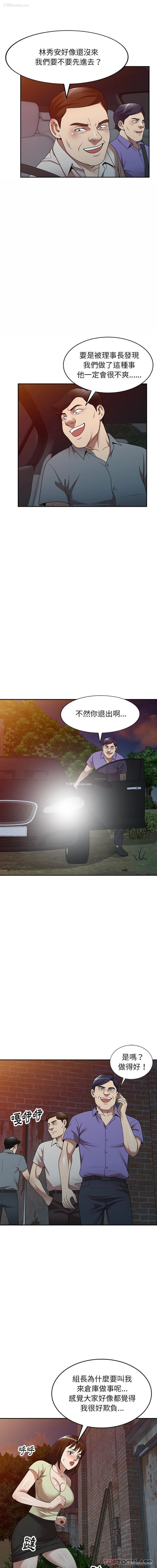 7P - 妈妈是球僮