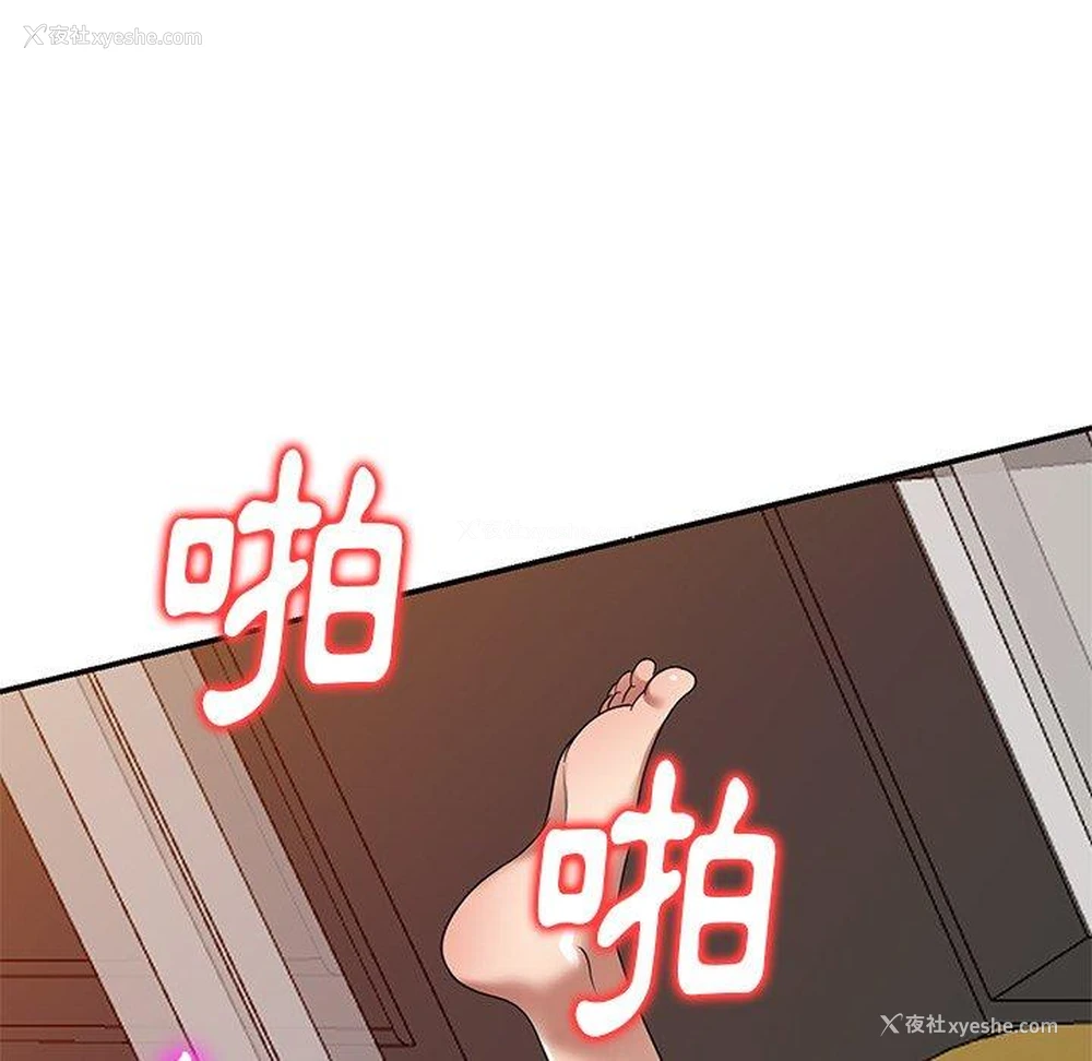 107P - 妈妈是球僮