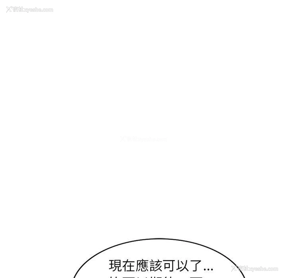 10P - 妈妈是球僮