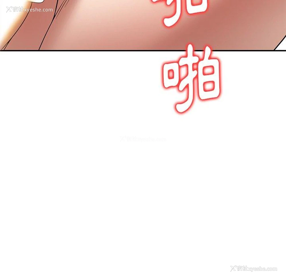 114P - 妈妈是球僮