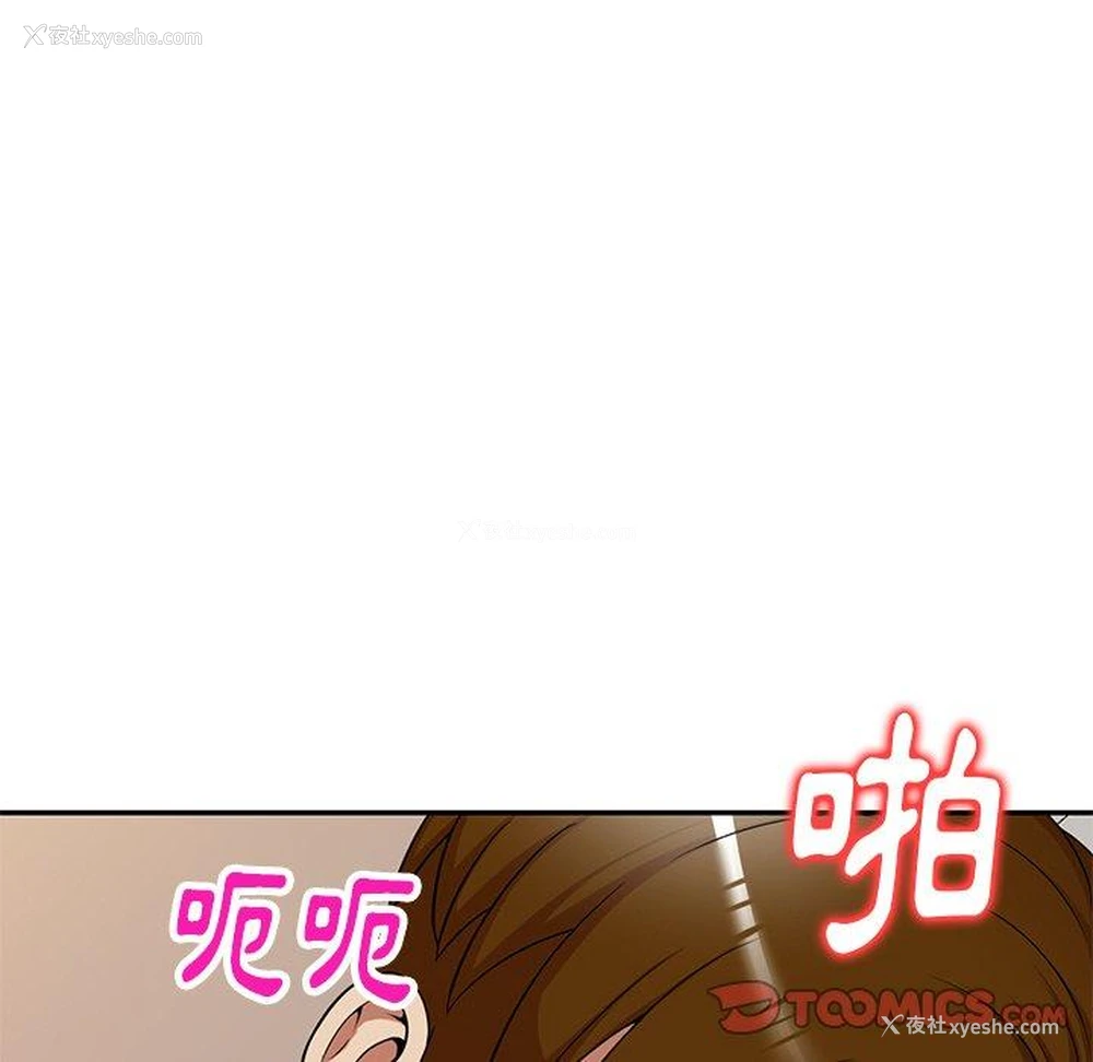 115P - 妈妈是球僮