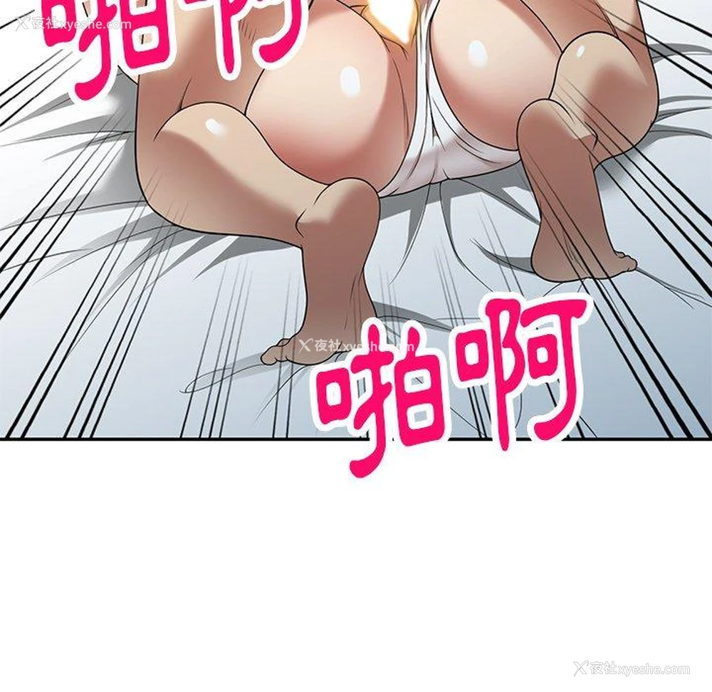 121P - 妈妈是球僮