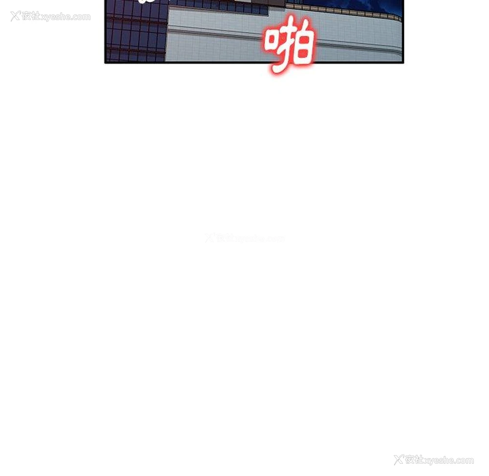 124P - 妈妈是球僮