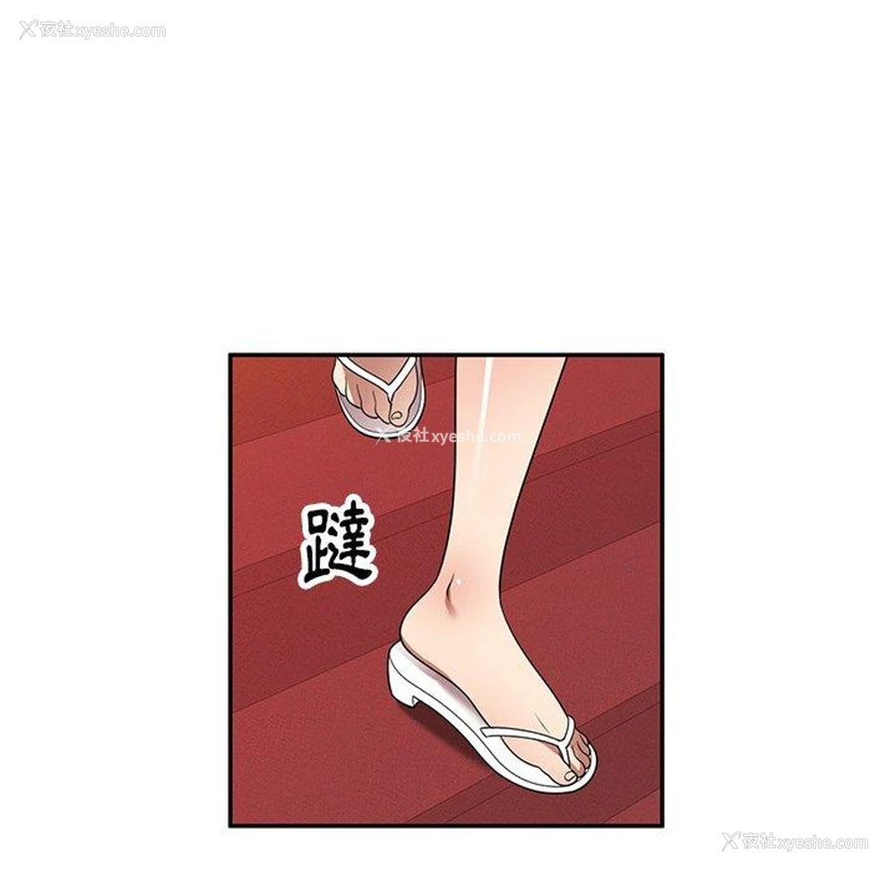 125P - 妈妈是球僮