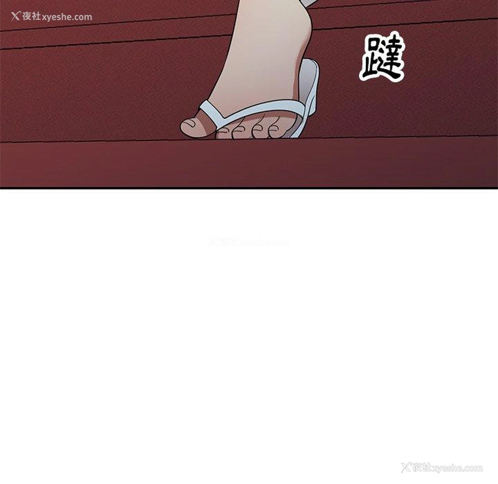 129P - 妈妈是球僮