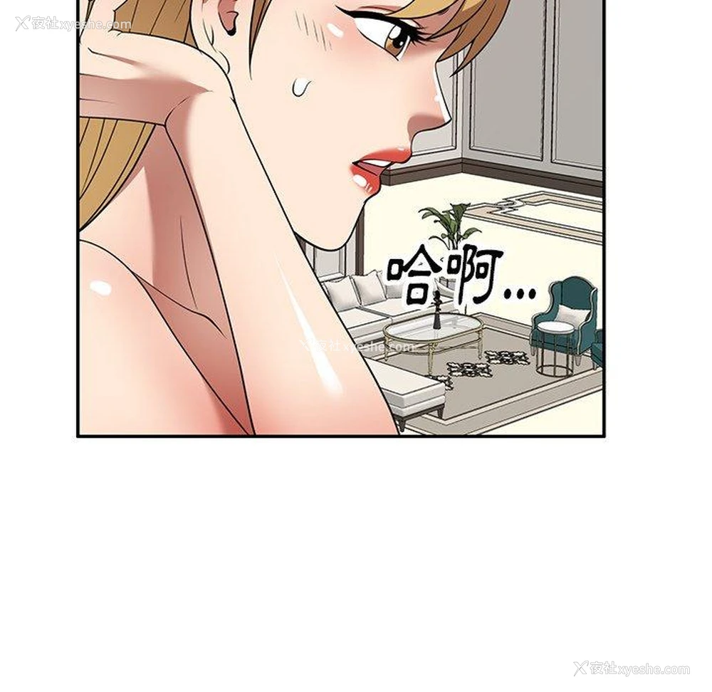 131P - 妈妈是球僮
