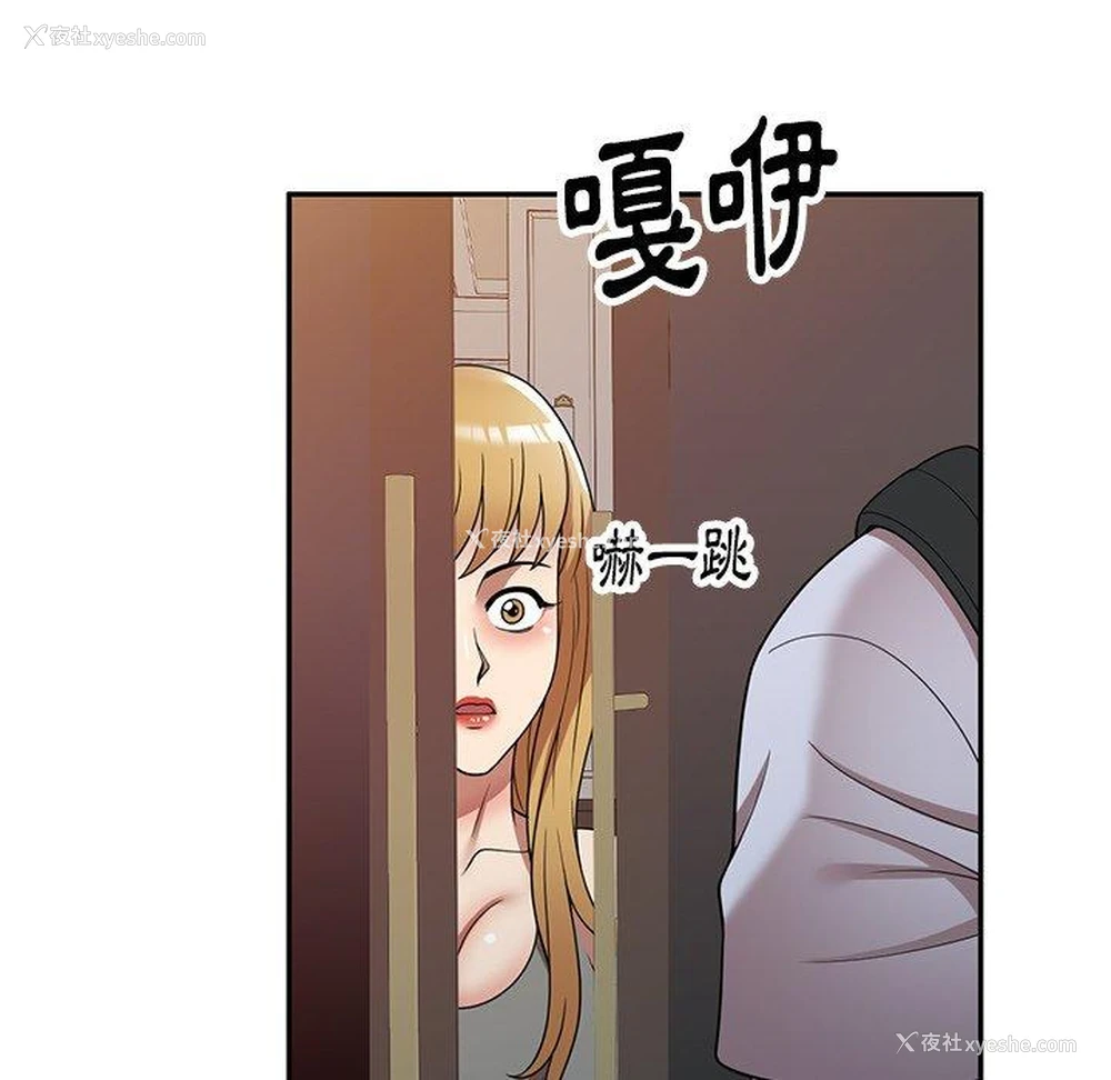 133P - 妈妈是球僮