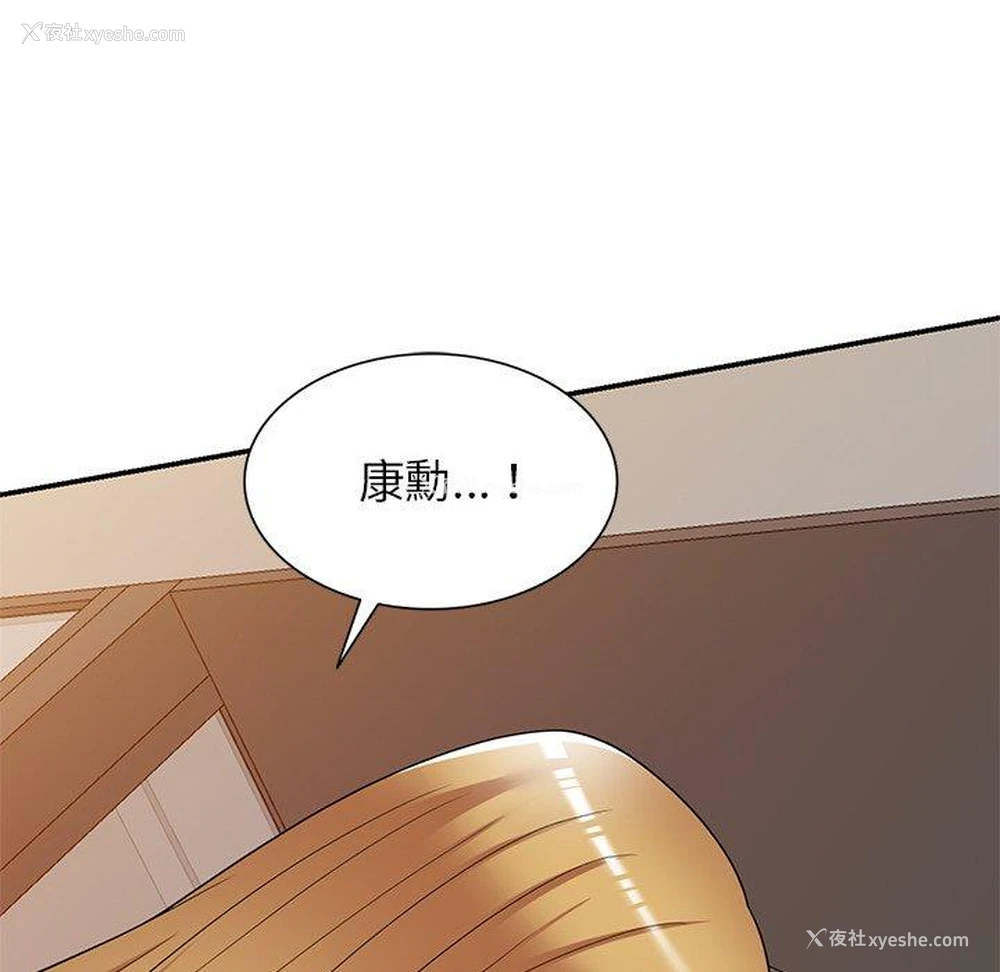 135P - 妈妈是球僮