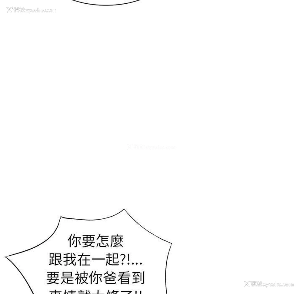 145P - 妈妈是球僮