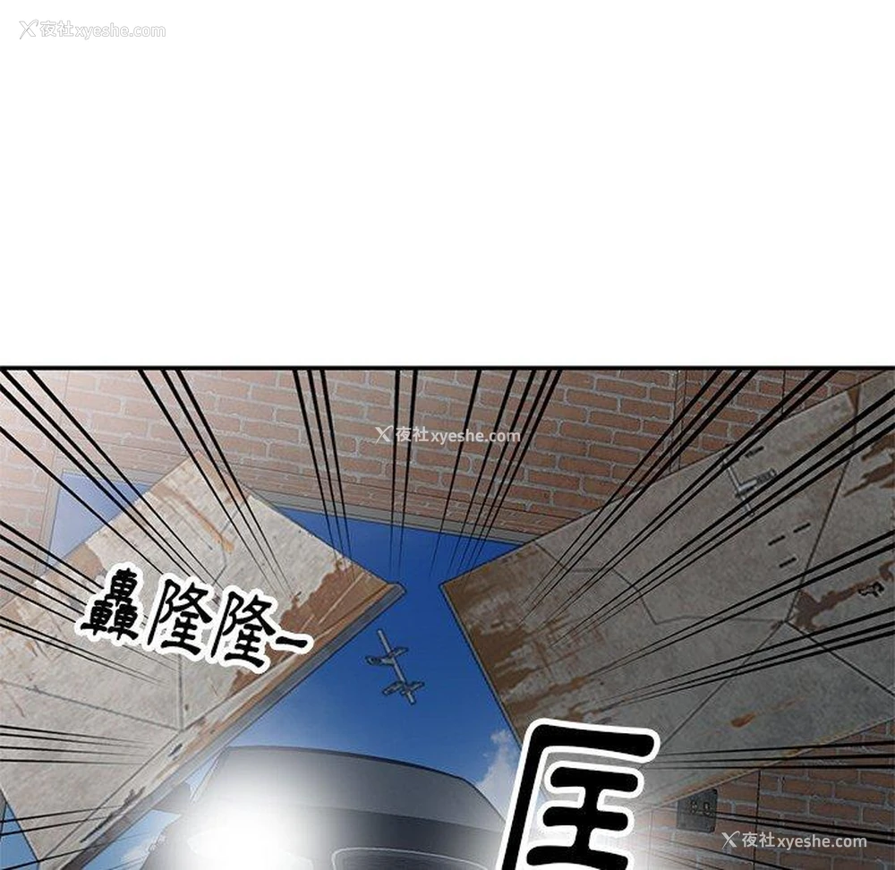 20P - 妈妈是球僮