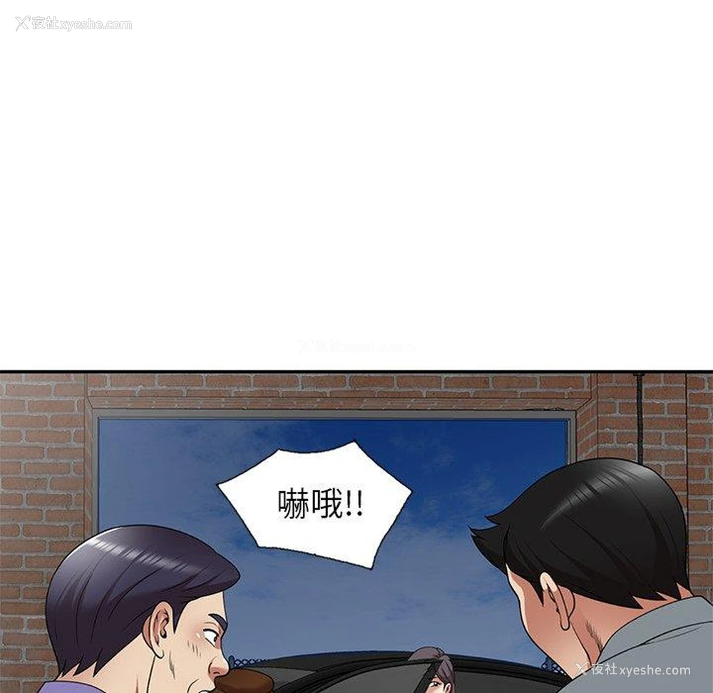 22P - 妈妈是球僮