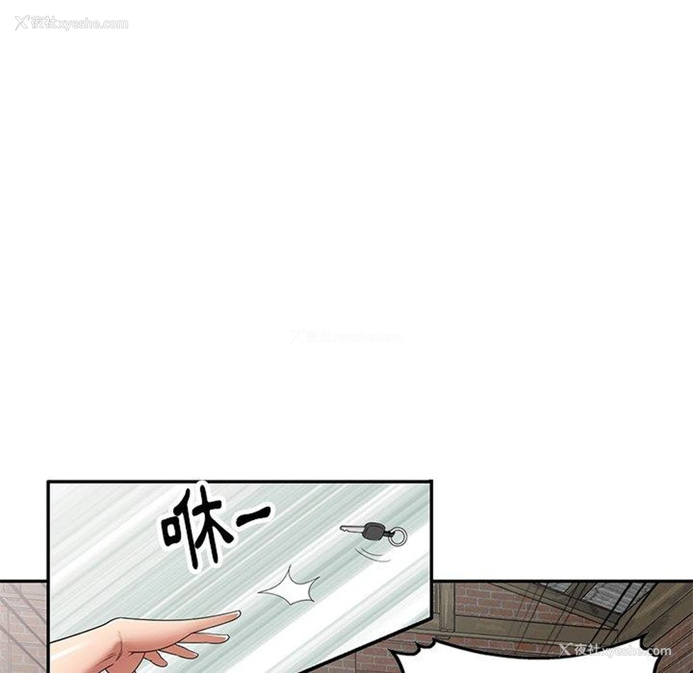 26P - 妈妈是球僮
