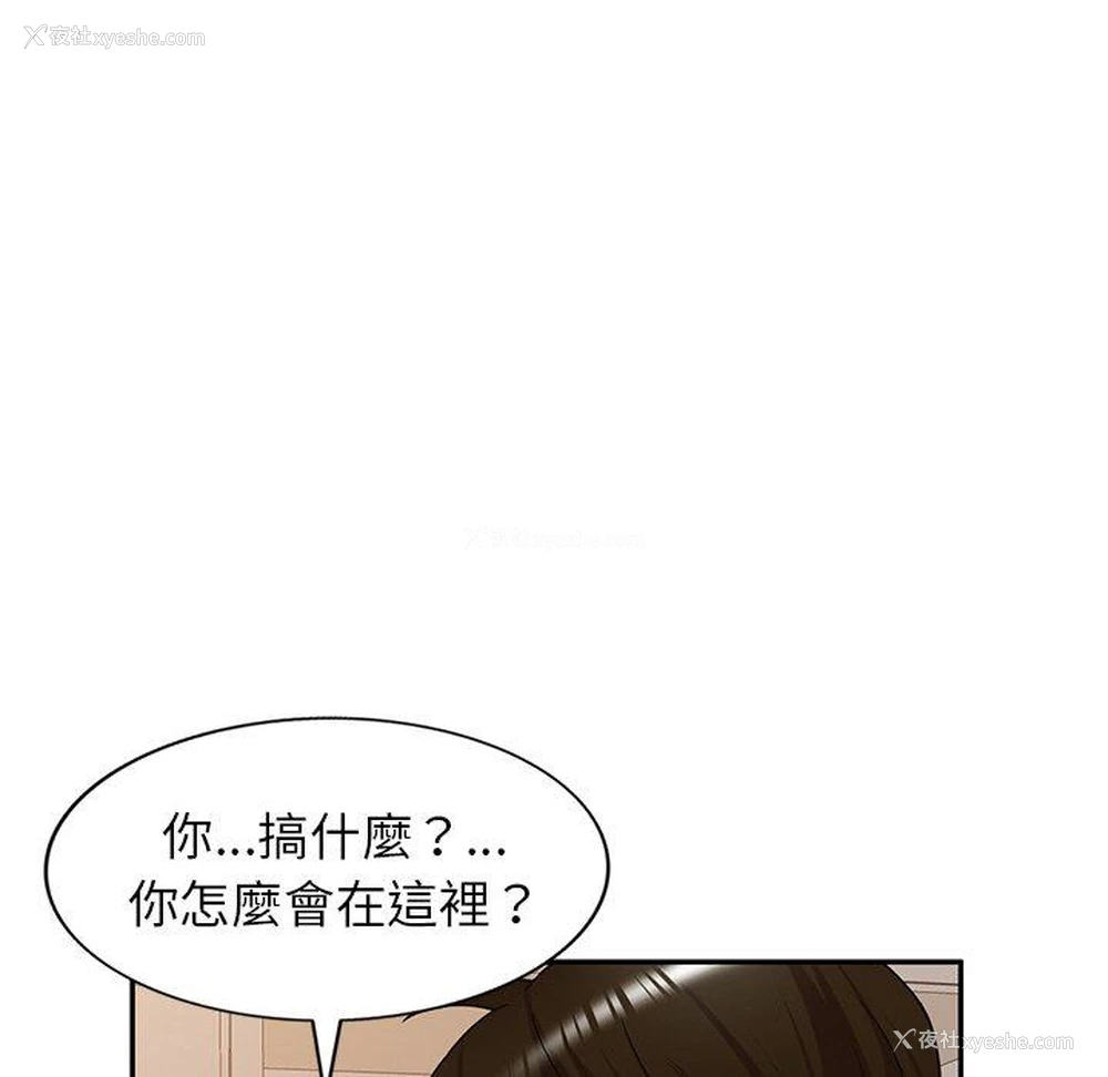 35P - 妈妈是球僮