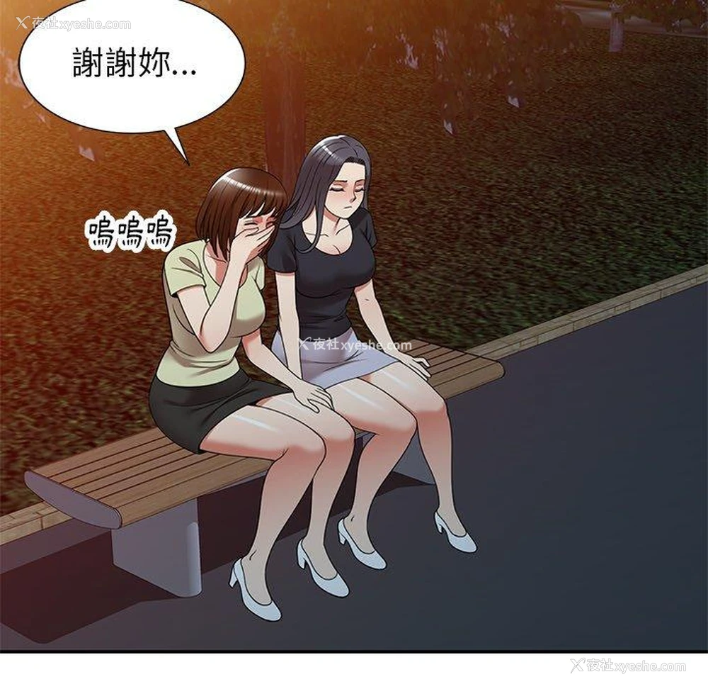38P - 妈妈是球僮