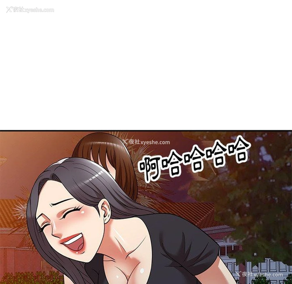 45P - 妈妈是球僮
