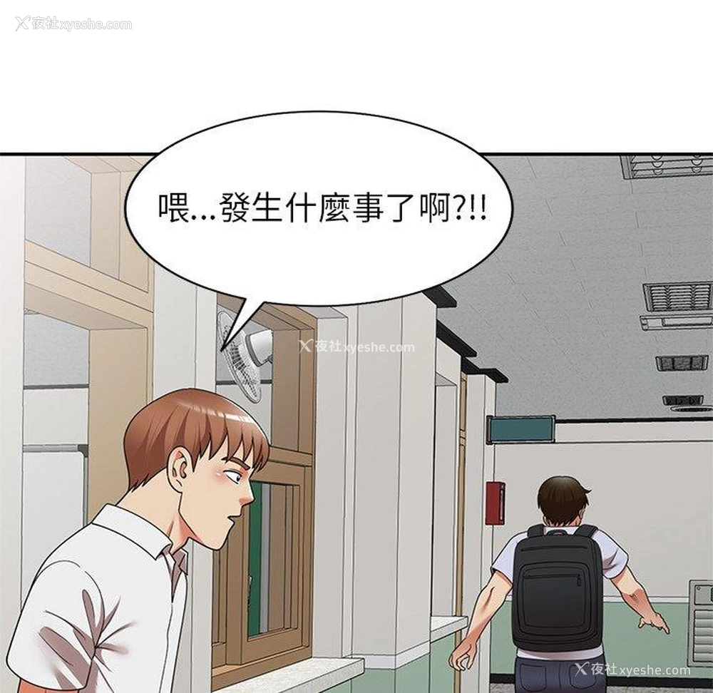 61P - 妈妈是球僮