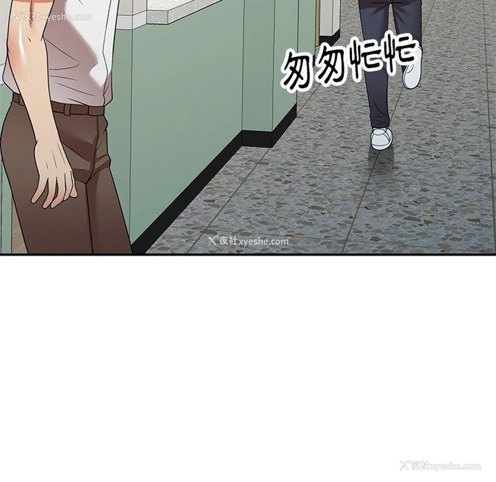 62P - 妈妈是球僮