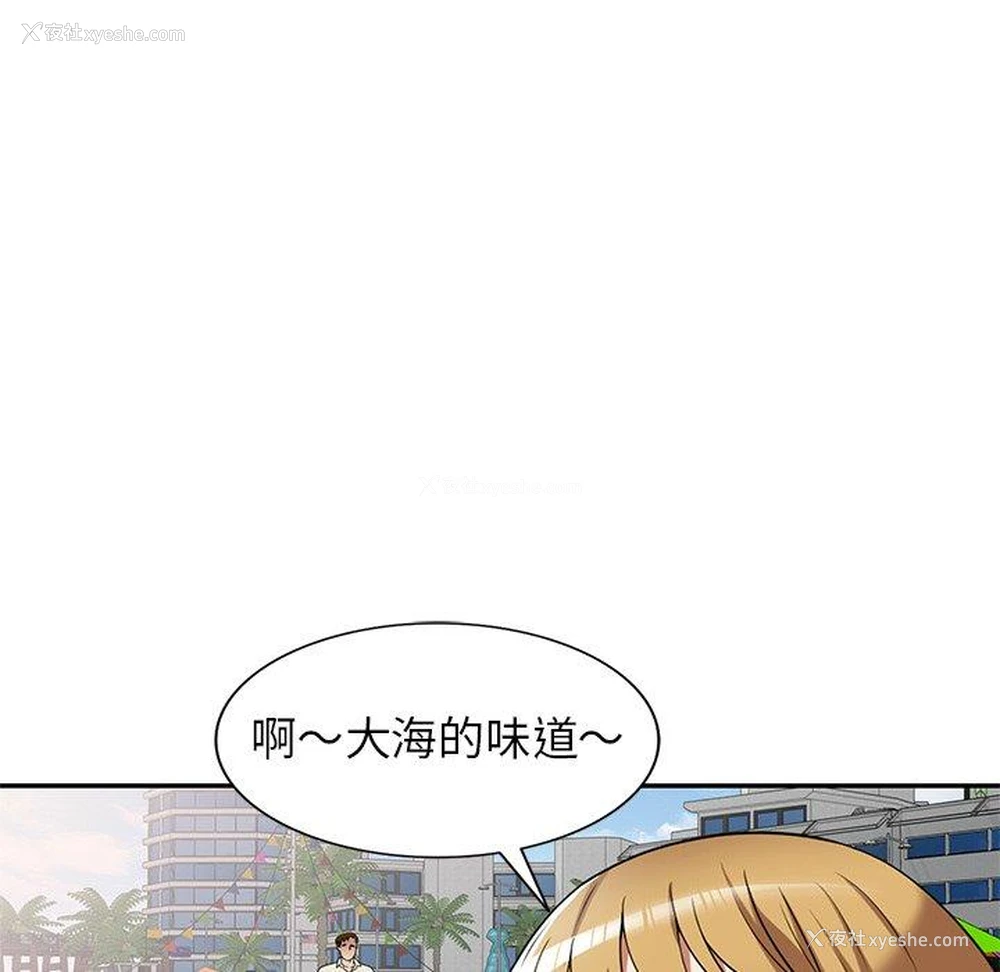 63P - 妈妈是球僮