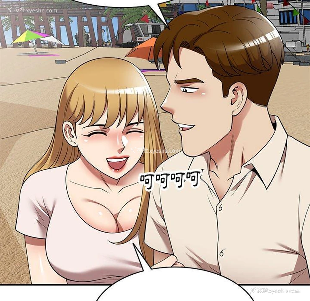 66P - 妈妈是球僮
