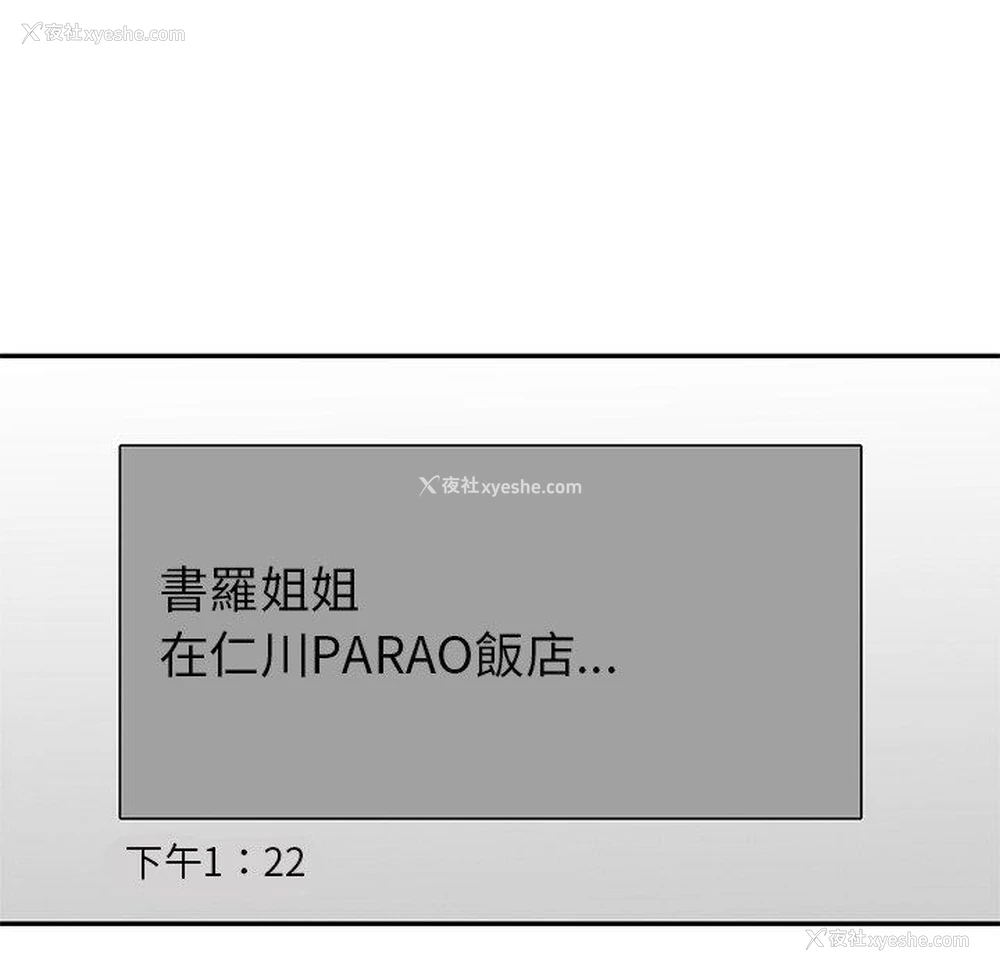 70P - 妈妈是球僮
