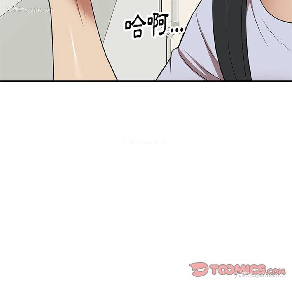 73P - 妈妈是球僮