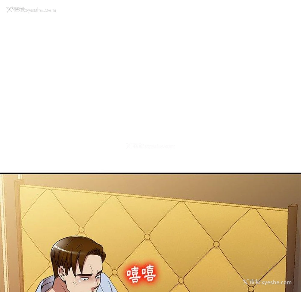 76P - 妈妈是球僮
