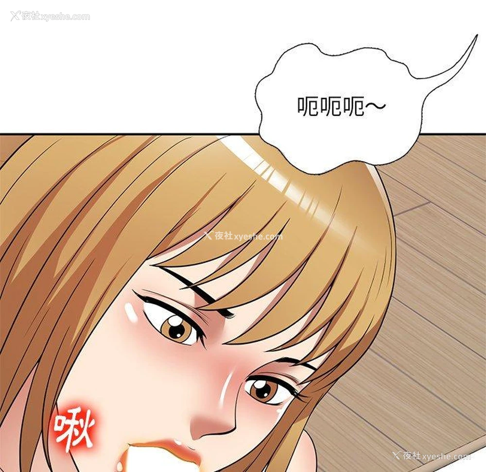 84P - 妈妈是球僮