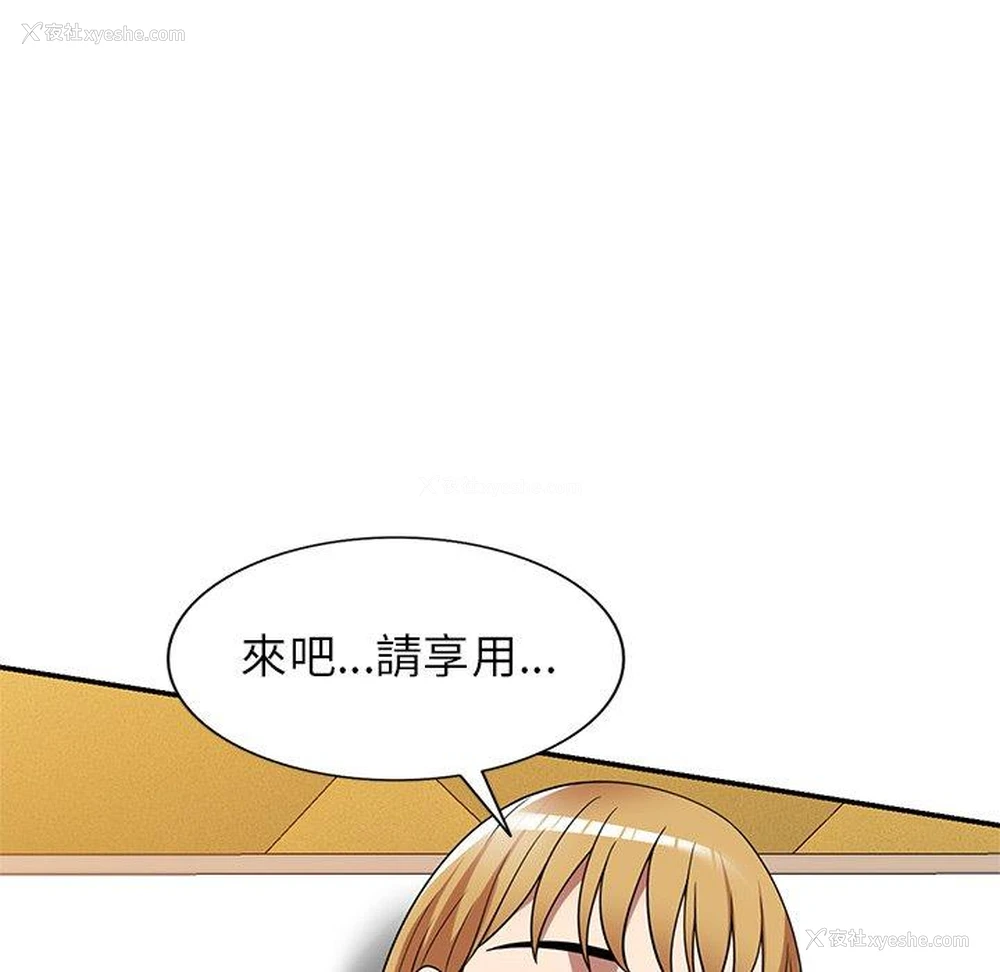 94P - 妈妈是球僮