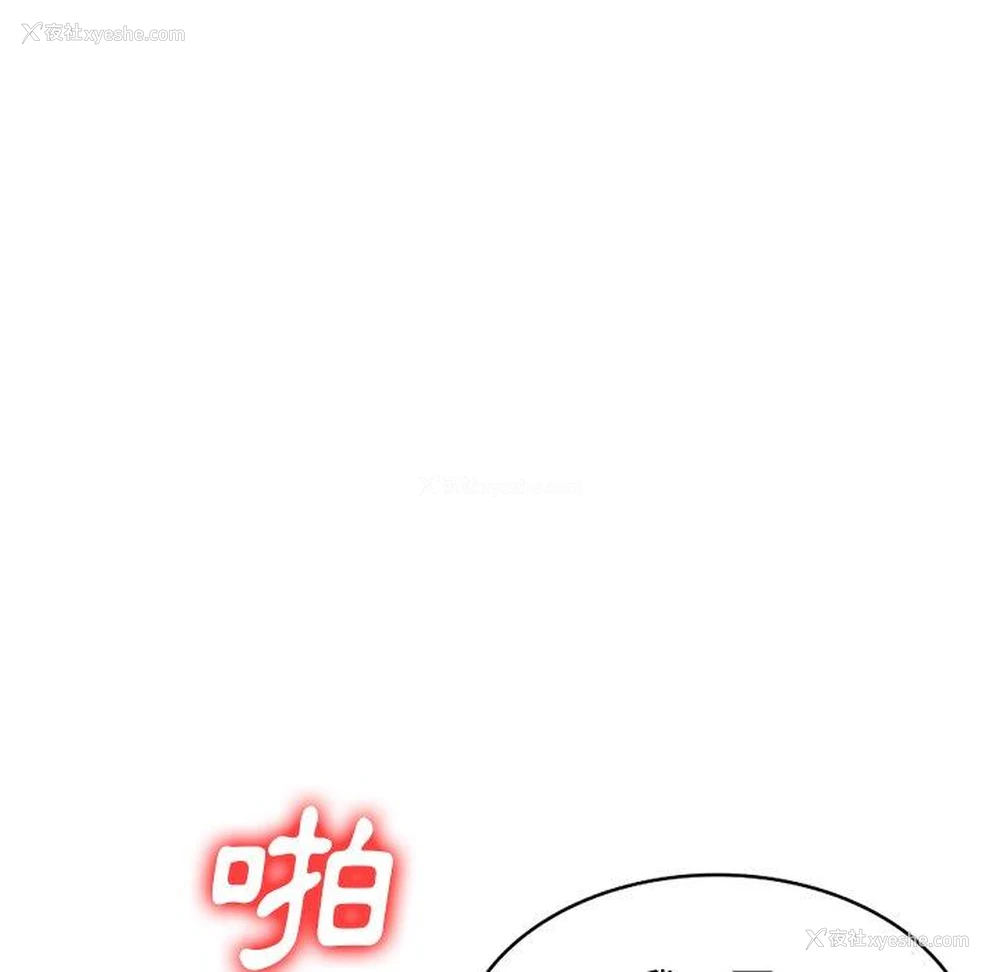 104P - 妈妈是球僮