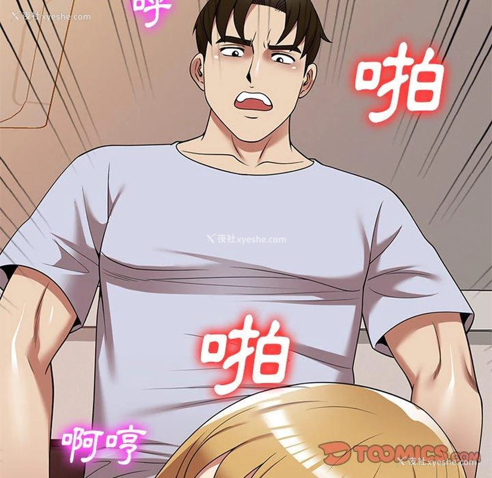 109P - 妈妈是球僮