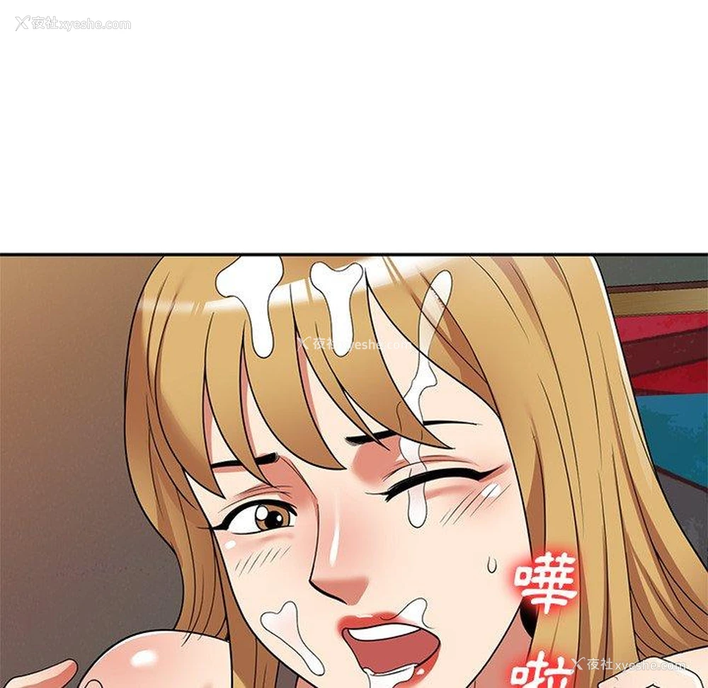 116P - 妈妈是球僮