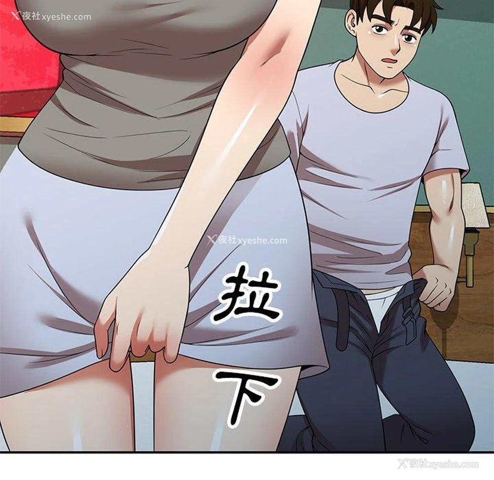 121P - 妈妈是球僮