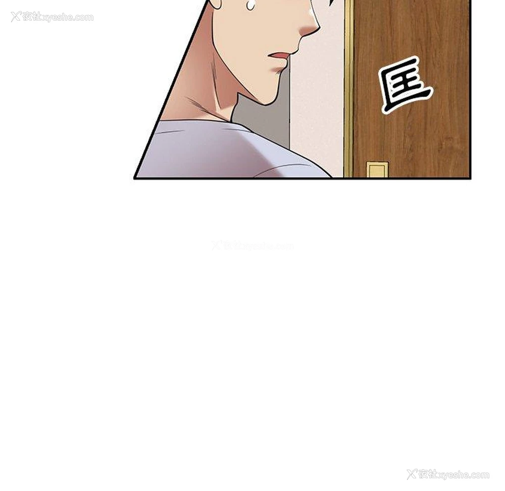 128P - 妈妈是球僮