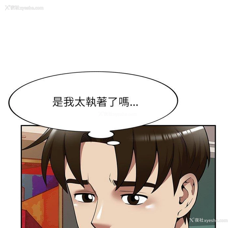 129P - 妈妈是球僮