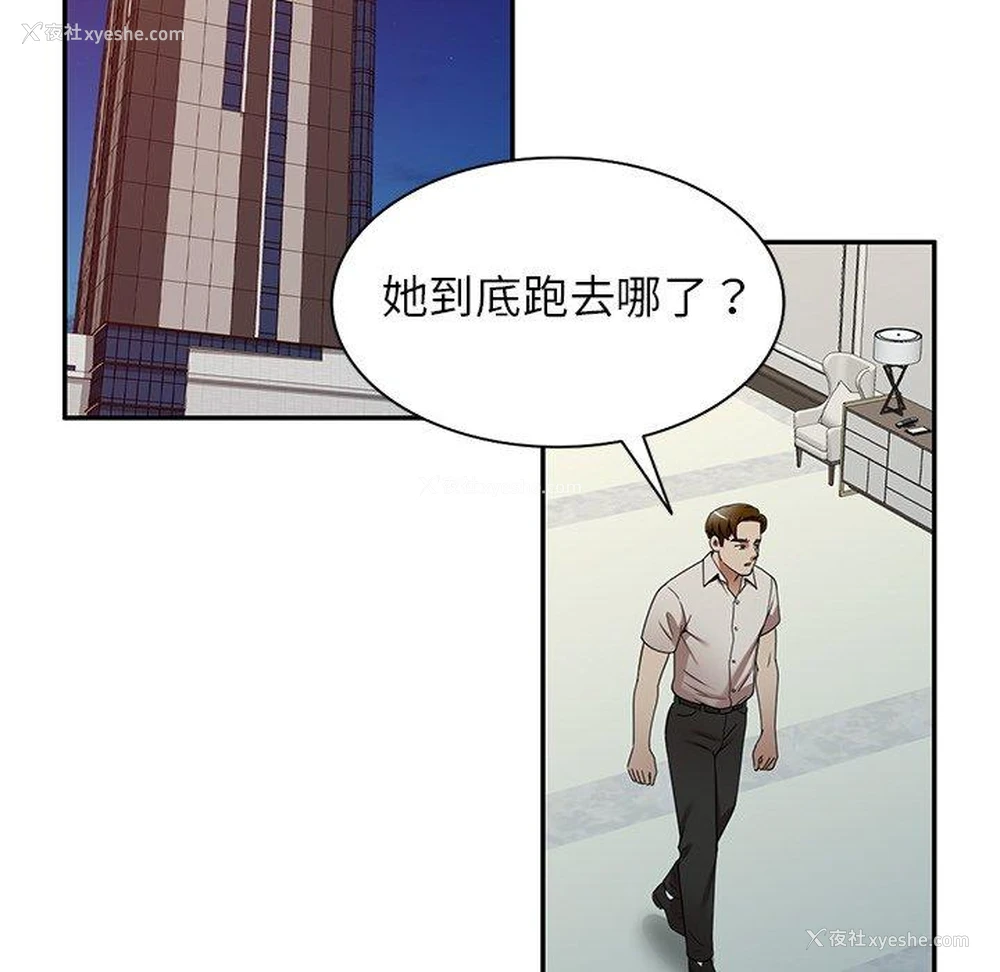 135P - 妈妈是球僮