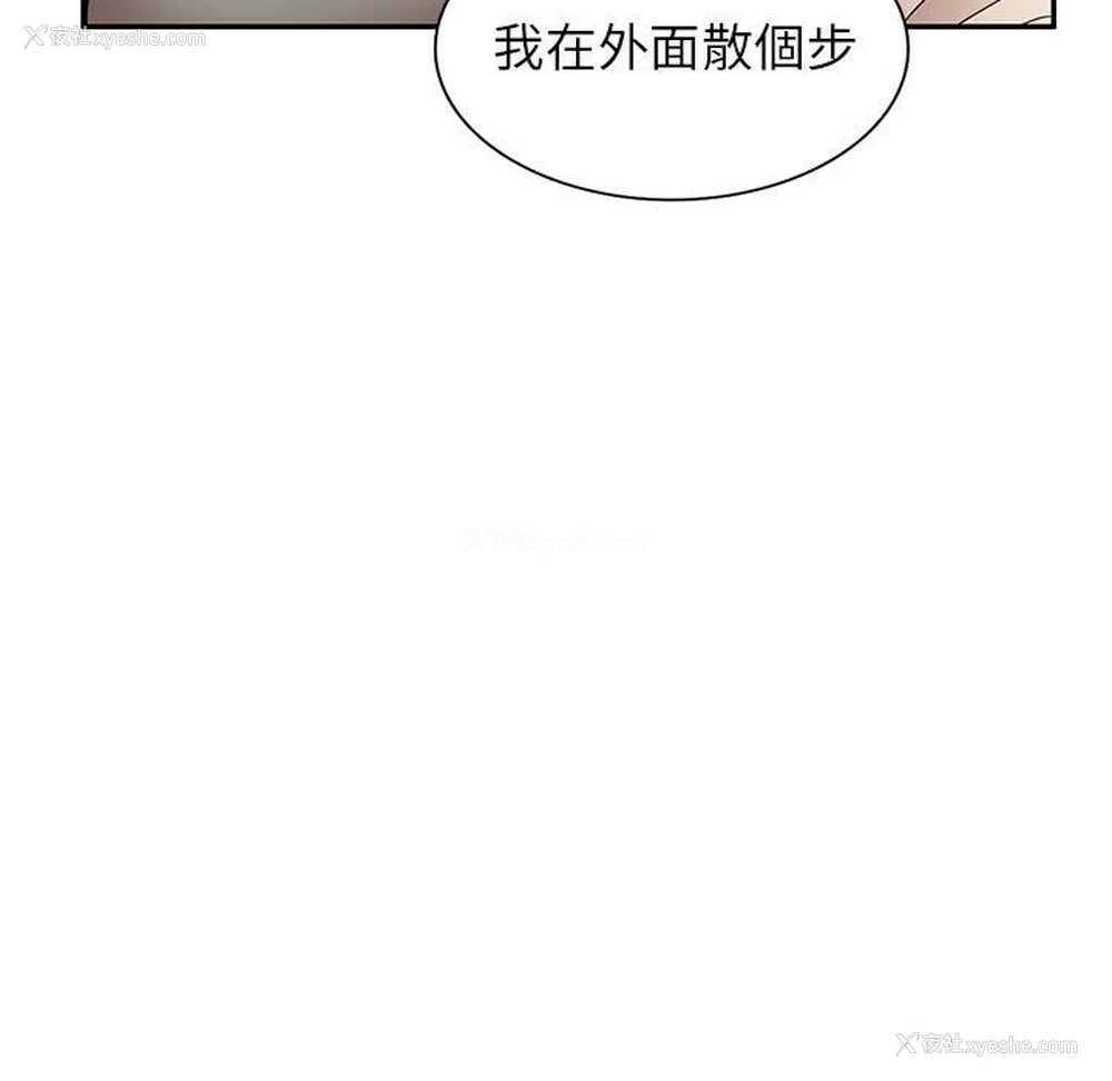 141P - 妈妈是球僮