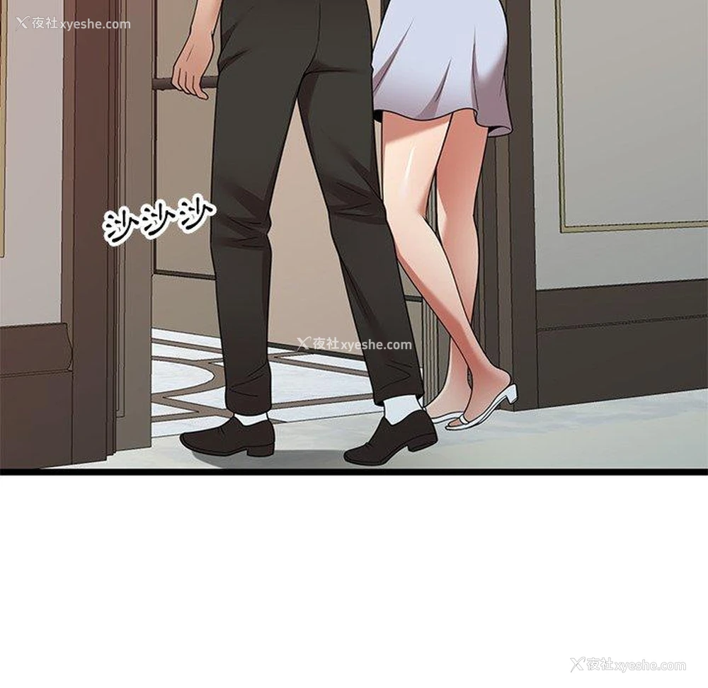 146P - 妈妈是球僮