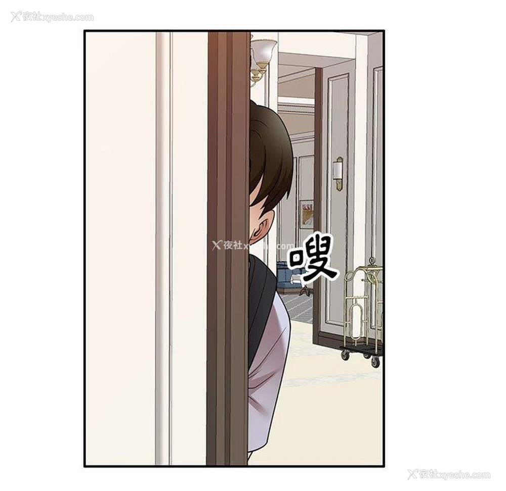 147P - 妈妈是球僮