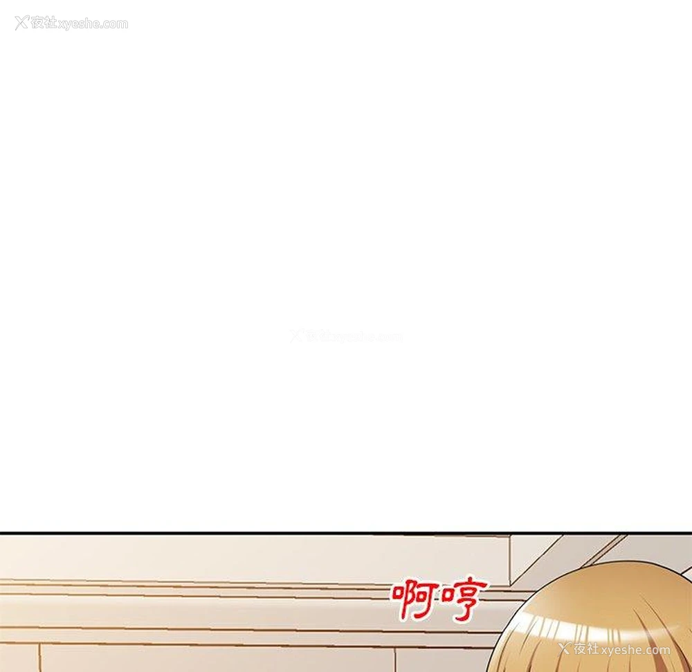 156P - 妈妈是球僮
