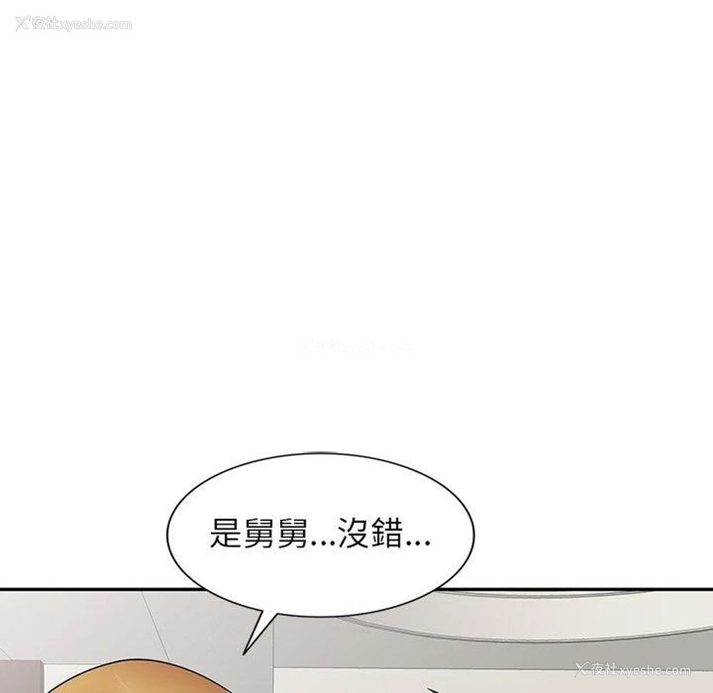 15P - 妈妈是球僮