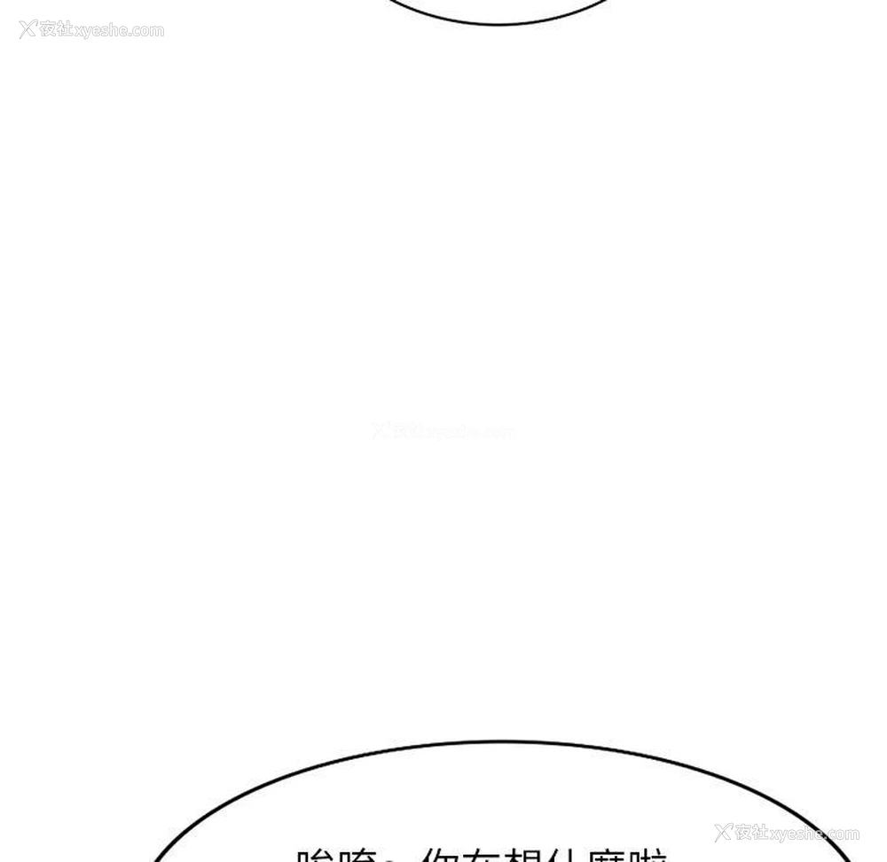 17P - 妈妈是球僮