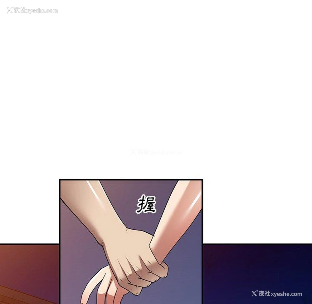 23P - 妈妈是球僮