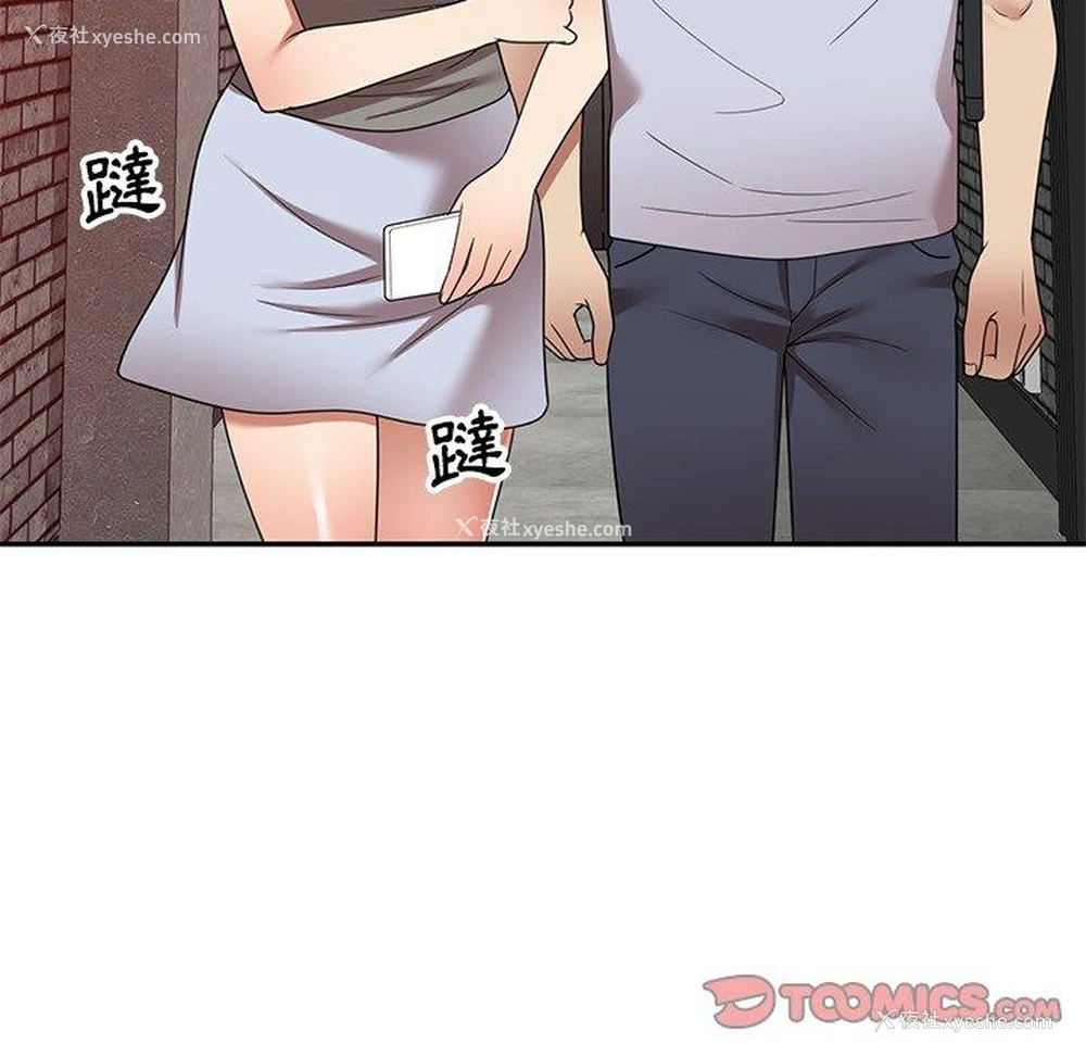 29P - 妈妈是球僮