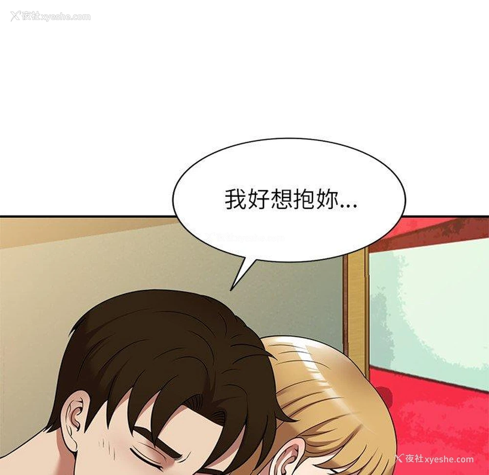 35P - 妈妈是球僮