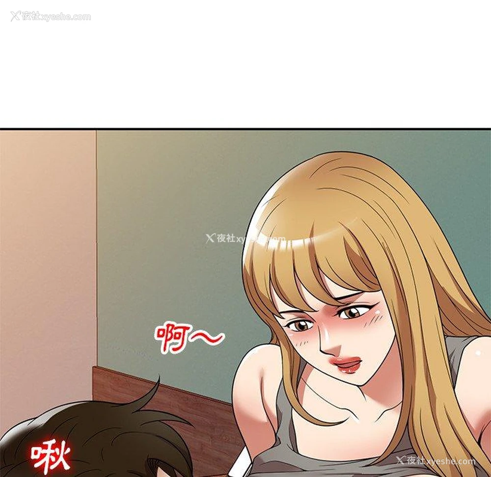40P - 妈妈是球僮