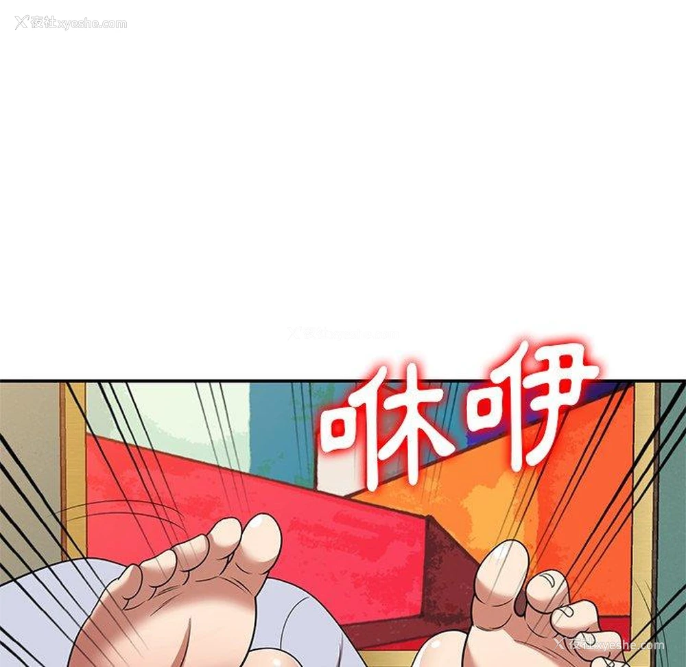 48P - 妈妈是球僮