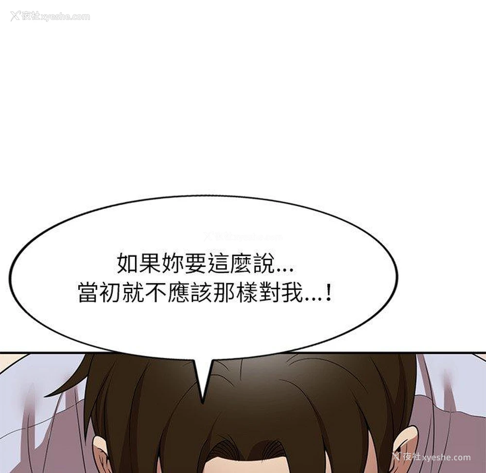 51P - 妈妈是球僮